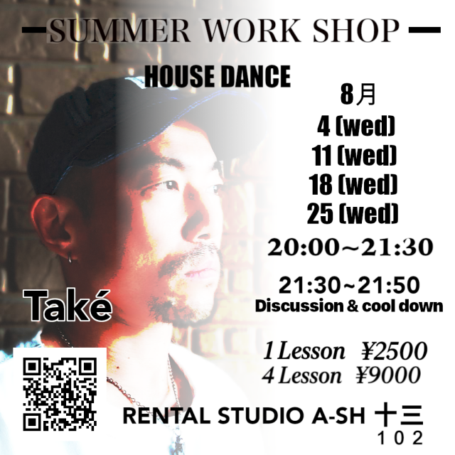 Take’ HOUSE SUMMER WORK SHOP