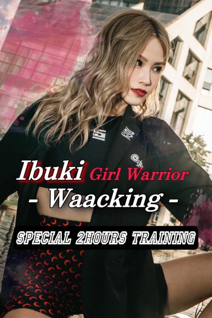 IBUKI WORK SHOP 2023年2月11日(土) 【今回は事前決済のみのお取り扱いとなります】