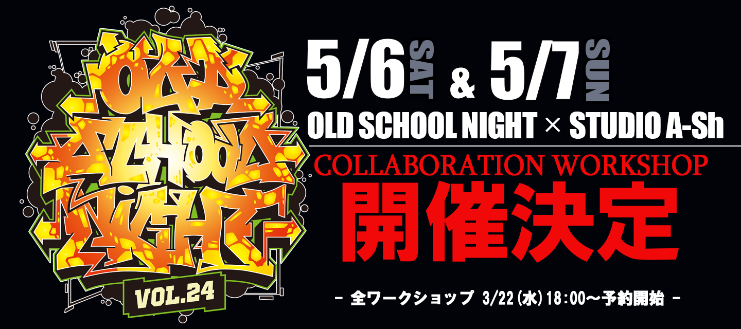 OSN×STUDIOA-Sh COLLABORATION WS DAY1