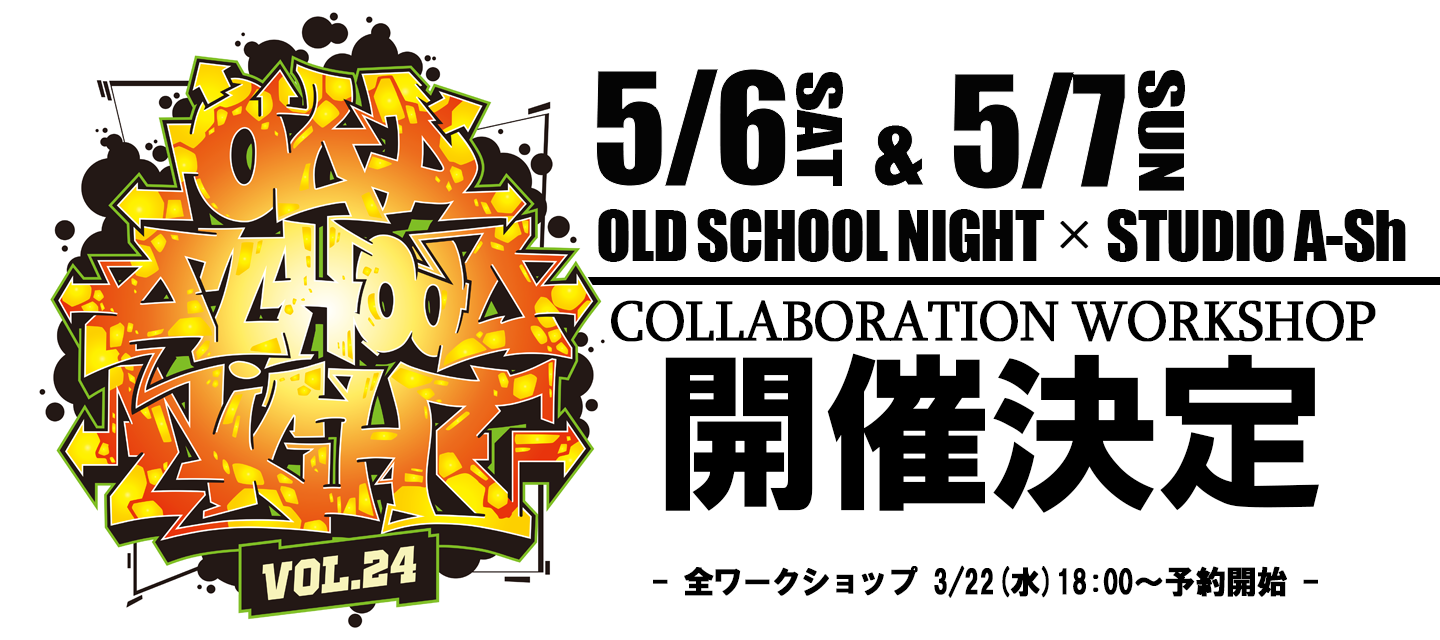 OSN×STUDIOA-Sh COLLABORATION WS DAY2