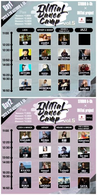 INiTiaL DANCE CAMP vol.5