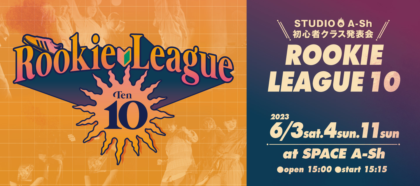 ROOKIE LEAGUE10