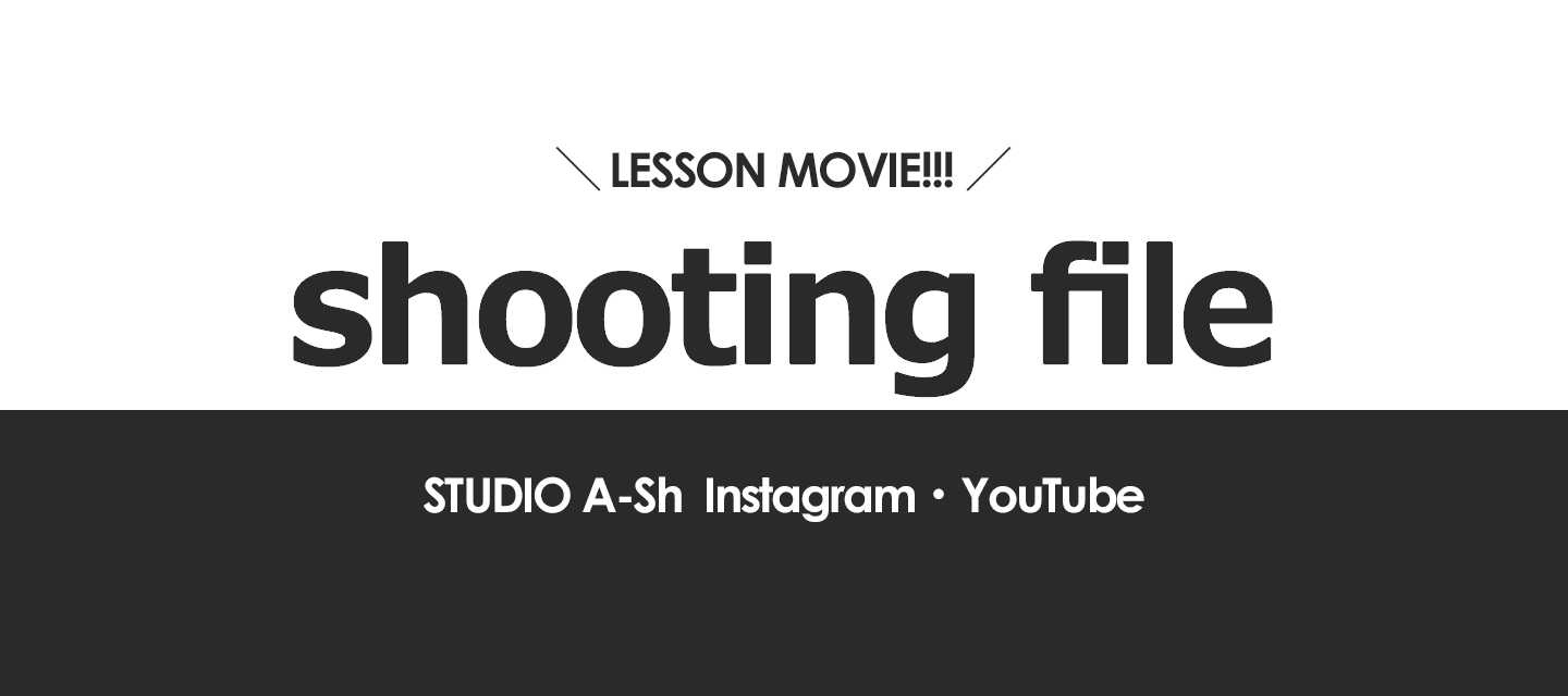 shooting file