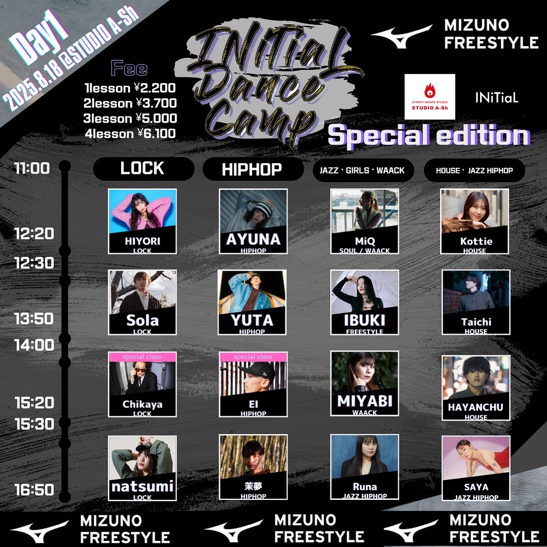 8/18　INiTiaL Dance Camp SPECIAL DAY1