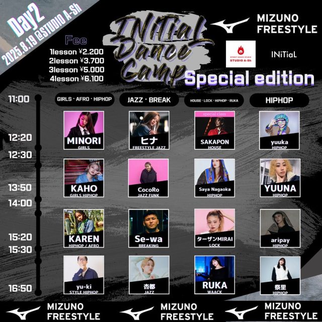 8/19　INiTiaL Dance Camp SPECIAL　DAY2
