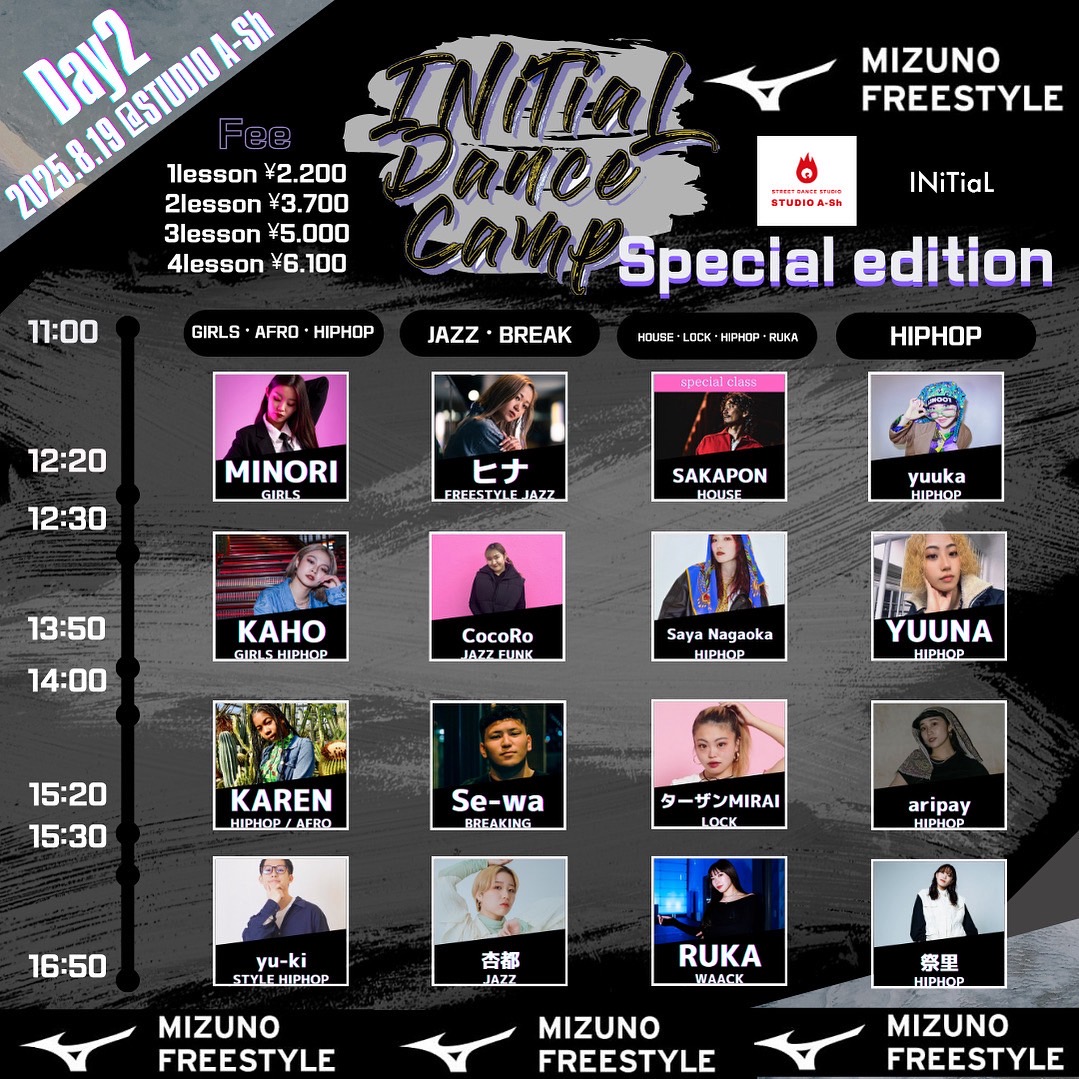 8/19　INiTiaL Dance Camp SPECIAL　DAY2