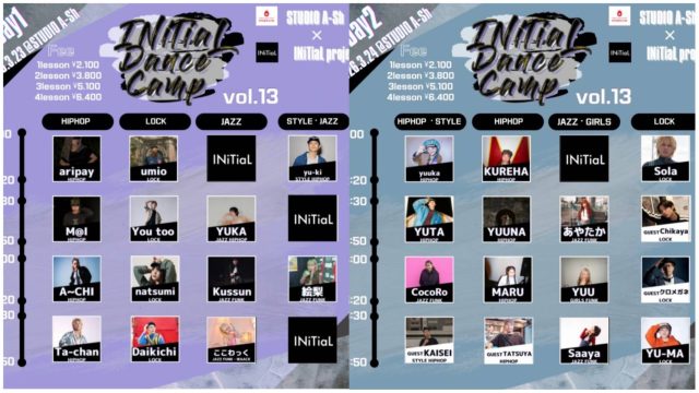 【INiTiaL DANCE CAMP VOL.13】