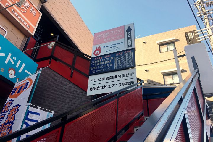 スタジオ紹介 大阪梅田最大級ダンススタジオ スタジオアッシュ梅田
